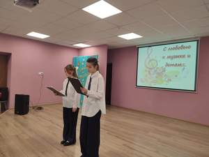 Ведущие: Васильчикова Юля и Хамзалатова Элина